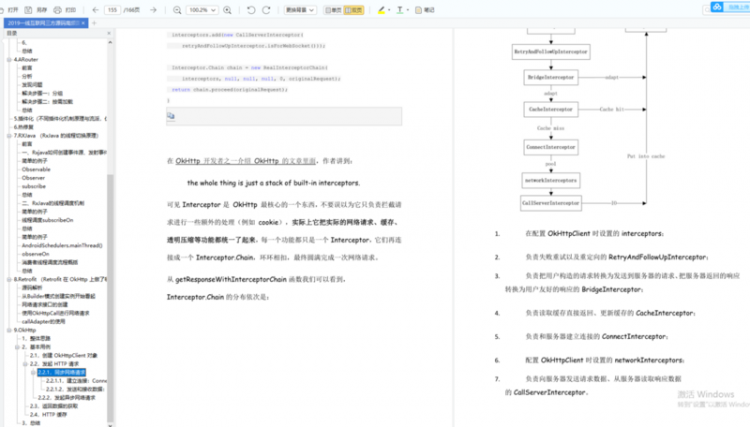 【安卓】从门外汉到腾讯Android高级研发——一个半路出家菜鸟的艰难逆袭之路