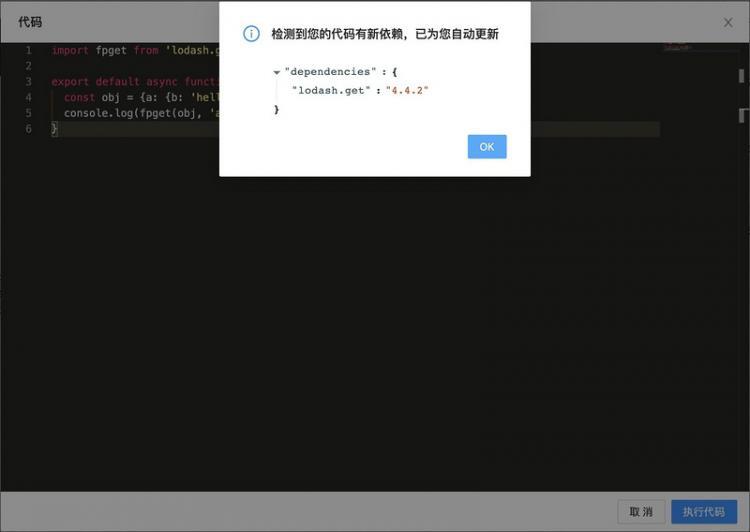 【JS】登上 Github 趋势榜，iMove 原理技术大揭秘!