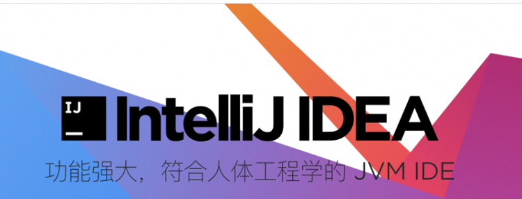 【Java】Intellij IDEA 超实用小技巧「含插件主题分享」