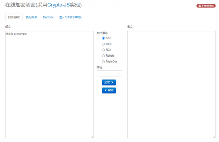 【JS】想加密JavaScript怎么办，试试这款加密库！