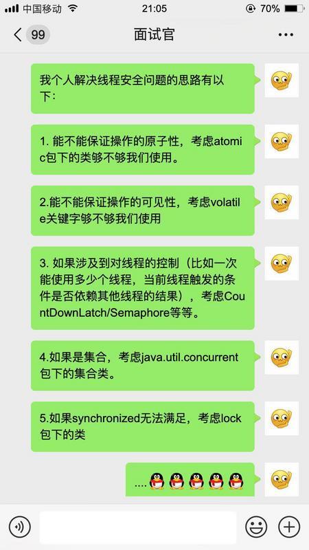 【Java】【对线面试官】多线程基础