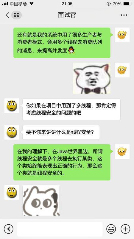 【Java】【对线面试官】多线程基础