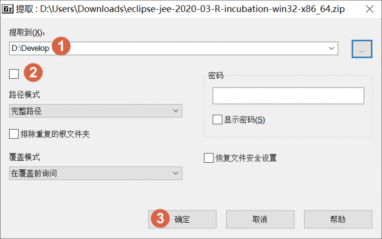 【Java】Java语法 | 初识Eclipse