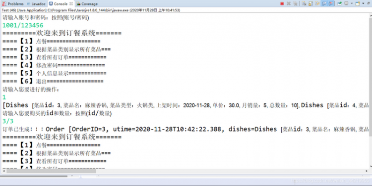 【Java】【项目实战】太强大了，Java外卖点餐初级系统【附源码】