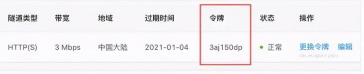 【小程序】简单免费内网穿透教程，外网快速访问内网群晖/nas/树莓派