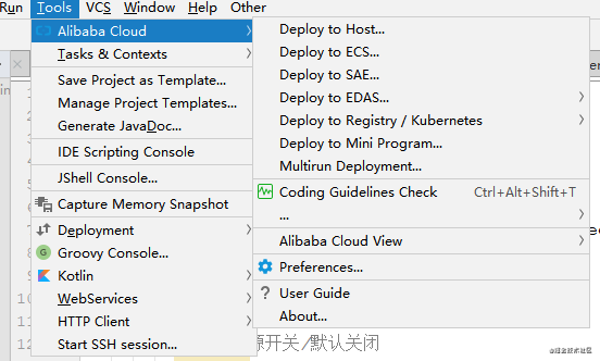 【Java】IDEA使用Alibaba Cloud Toolkit 发布SpringBoot项目到云服务器
