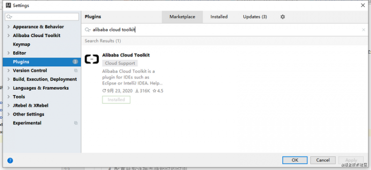 【Java】IDEA使用Alibaba Cloud Toolkit 发布SpringBoot项目到云服务器
