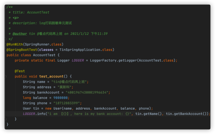 【Java】一起进阶一起拿高工资！Java开发进阶-log4j2日志脱敏原理分析