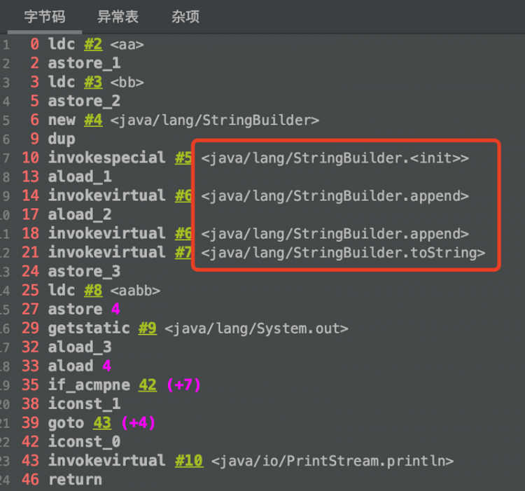 【Java】Java中，那些关于String和字符串常量池你不得不知道的东西