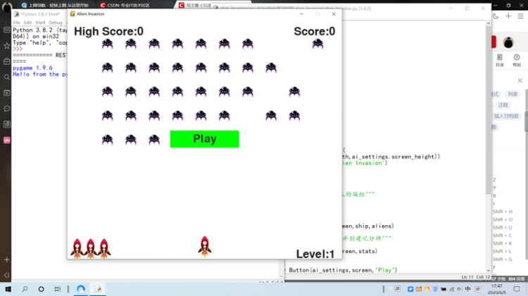 【Python】Python小游戏：外星人入侵！！！终于完成了！！！