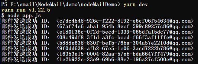 【JS】Node.js之自动发送邮件 | 仅二十行代码即可