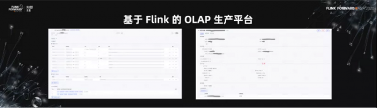 【JS】Flink 助力美团数仓增量生产