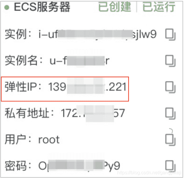 【php】使用PolarDB和ECS搭建门户网站