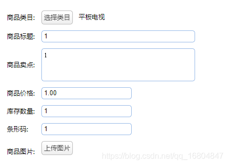 【Java】京淘项目Day05