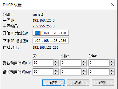 【Java】京淘项目Day07