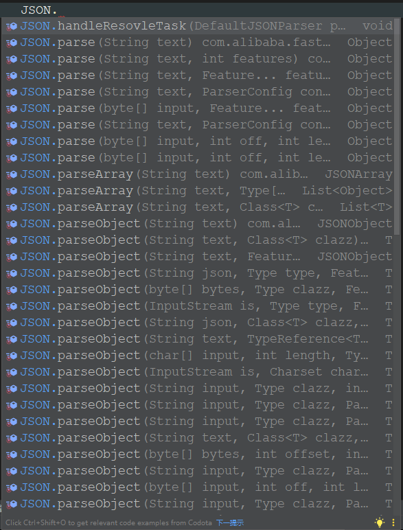 【Java】吃透FastJSON，认准此文 !