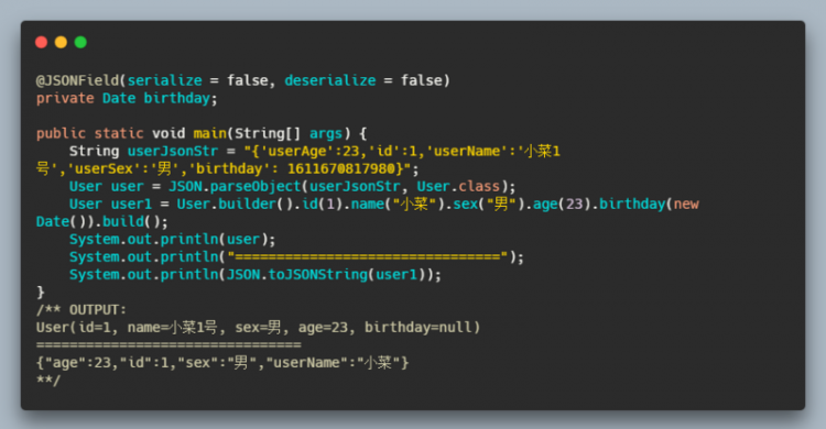 【Java】吃透FastJSON，认准此文 !