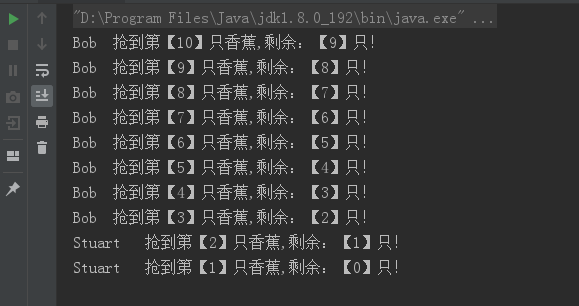 【Java】JUC-引例（小黄人抢香蕉引发的思考）