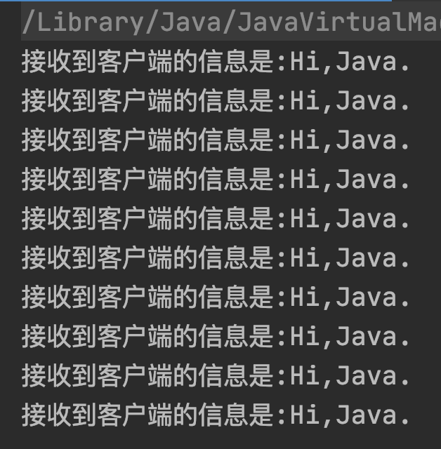 【Java】Socket粘包问题的3种解决方案，最后一种最完美！