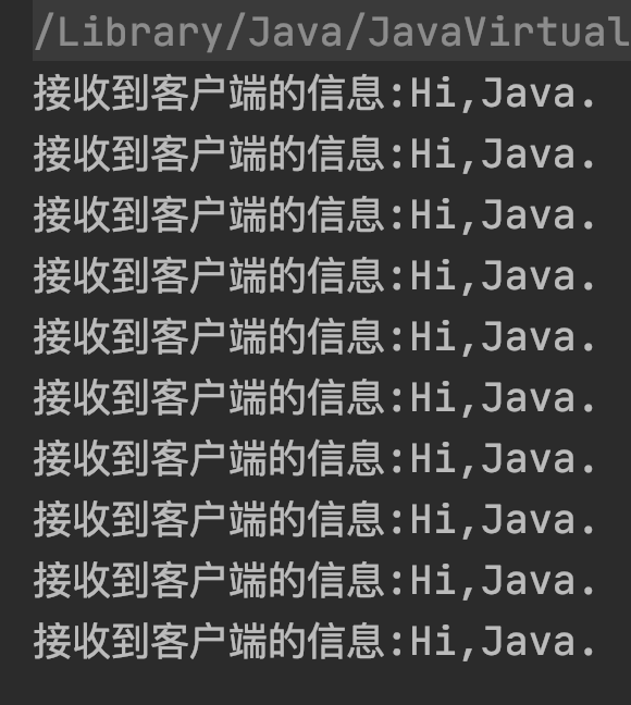 【Java】Socket粘包问题的3种解决方案，最后一种最完美！