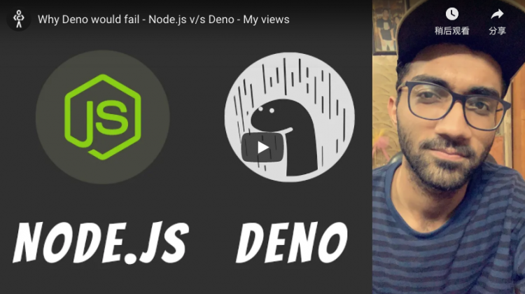 【JS】为什么我认为 Deno 是一个迈向错误方向的 JavaScript 运行时？