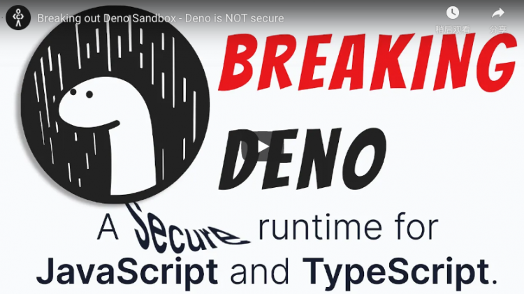 【JS】为什么我认为 Deno 是一个迈向错误方向的 JavaScript 运行时？