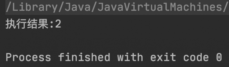 【Java】try-catch-finally中的4个大坑，不小心就栽进去了！