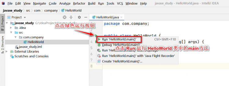 【Java】IDEA构建简单的Java,Maven,JavaWeb,SpringBoot项目