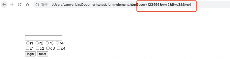 【JS】如何优雅的获取Form表单数据？