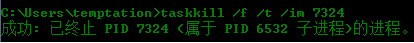 【Java】使用Idea启动tomcat出现端口被占用的解决方案