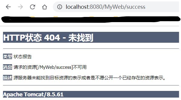 springMVC调试404的问题