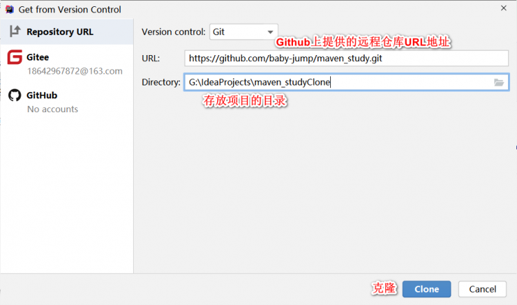 【Java】idea中使用Github,Gitee提交项目