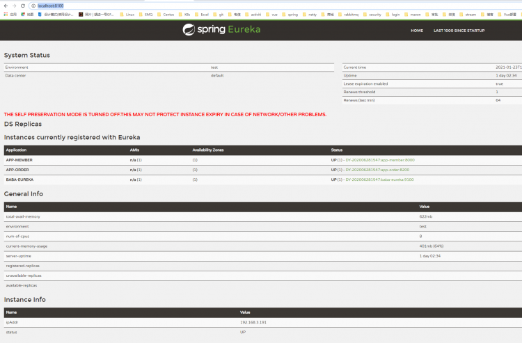 【Java】SpringCloud整合Feign调用重构