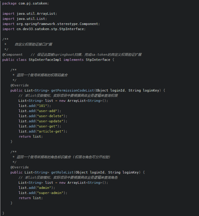 【Java】sa-token 之权限验证