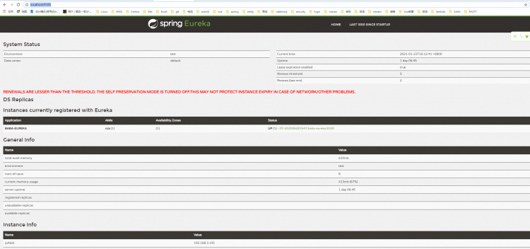 【Java】SpringCloud整合Feign调用重构