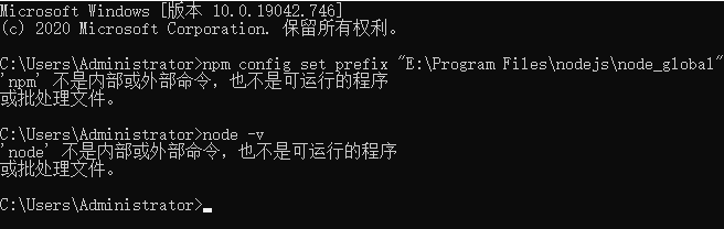 重装系统后安装在其他盘的node.js源文件留存，但是配置了系统变量却仍然无法使用，如何解决？想办法删除干净重新安装？