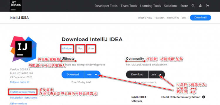 【Java】IDEA简介,下载,安装及简单配置