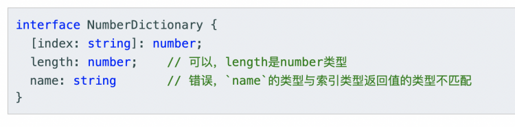 typescript, 是否可以定义一个name为string, 其他属性为number的对象?