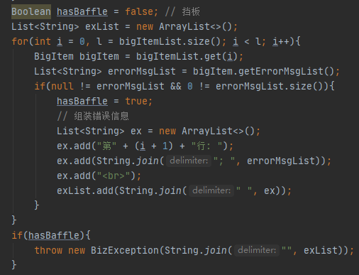 【Java】前后端大数据量交互的优化方案（完整版）