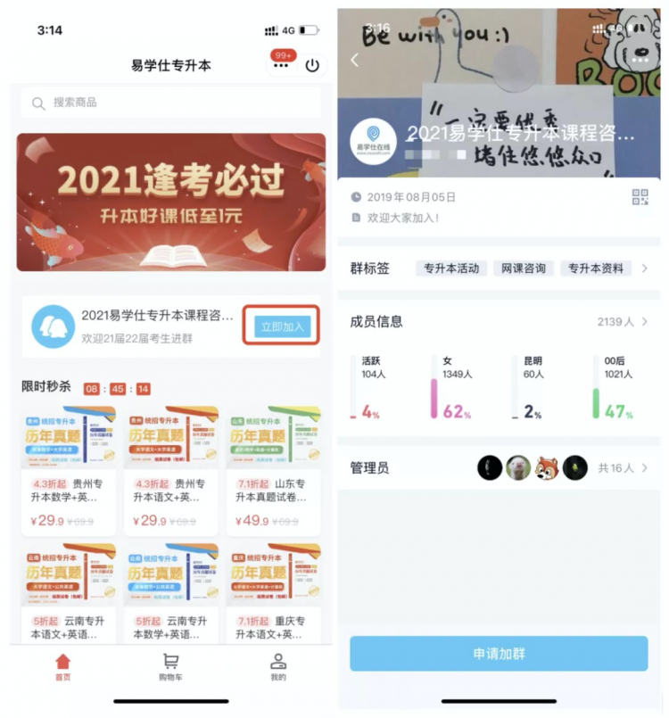 【小程序】QQ 邀你上线小程序，官方生态能力持续赋能你的小程序