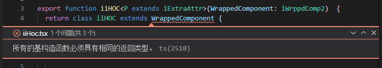 react反向继承的高阶组件如何写<span style='color:red;'>typescript</span>