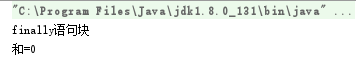 【Java】JAVA基础知识点之异常