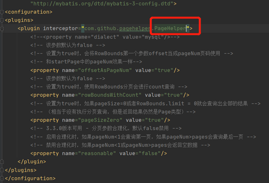 【Java】com.github.pagehelper.PageHelper cannot be cast