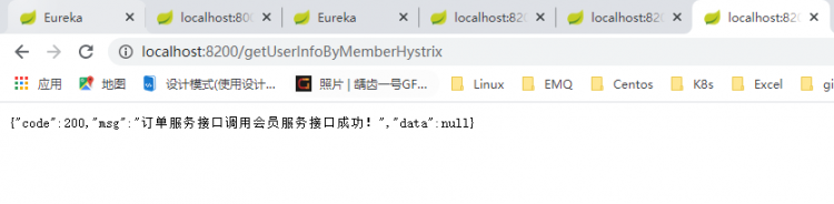 【Java】Hystrix服务保护框架