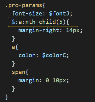 a标签的设置margin-right没有效果