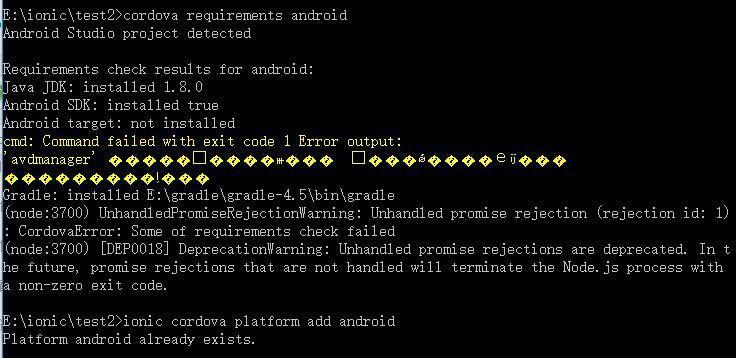 【安卓】cordova requirements中Android target:not installed如何解决?