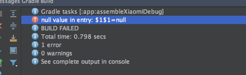 【安卓】编译程序一直这个错误null value in entry:=null