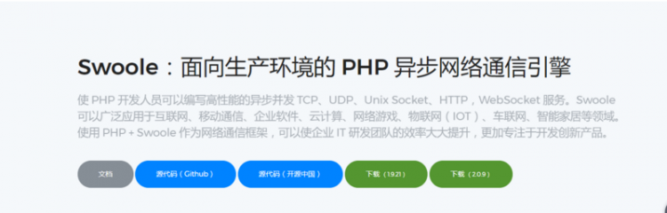 【php】php 实现一对一聊天的遇到的问题该如何解决？？