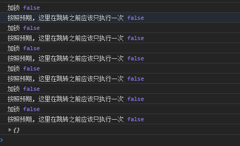 【小程序】怎么理解wx.navigateTo的events参数?