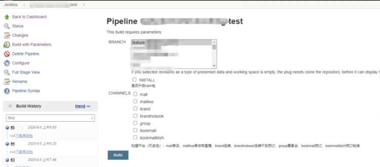 【小程序】小程序Jenkins部署实践